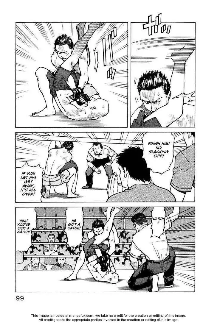 All-Rounder Meguru Chapter 9 101